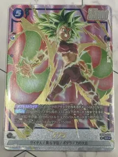 2025年最新】パラレルワールドフュージョンの人気アイテム - メルカリ