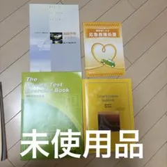 2026年最新】学科教本 統合版の人気アイテム - メルカリ