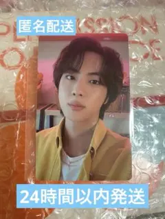 BTS PTD on stage Weverse Global トレカ　JIN