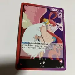 ワンピースカードゲーム ウタ リーダー OP06-001