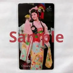 Item thumbnail for item 75a12a5e-03d0-4282-a707-7f6573654d83