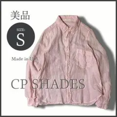 CP SHADES リネン100％ ドレスシャツ S ピンク 美品 アメリカ製のサムネイル