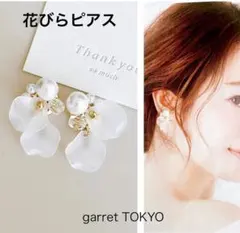 リオン様 リクエスト 2点 まとめ商品