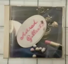 Astrud Gilberto 「The Best!」