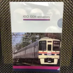 Item thumbnail for item b0bb88f9-45d6-417c-8776-86ae4f97b9dd