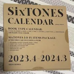 SixTONES カレンダー 2023.4-2024.3