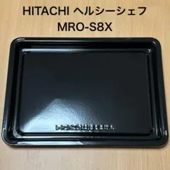 2026年最新】ヘルシーシェフ 角皿の人気アイテム - メルカリ