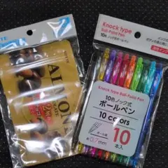 ノック式ボールペン10色セット＆LOTTEチャック付き袋