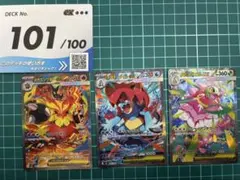 美品 ポケモンカード スタートデッキ100 101 メガメガニウムexのサムネイル