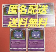ゲリラ値下げ】絶希少【PSA10】ゴースト ダブルブレイズ 032/095 ゴース ゴースト C SM10 ダブルブレイズ 032/095 - メルカリ