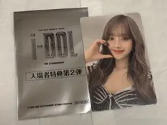 2026年最新】gidle ミンニの人気アイテム - メルカリ