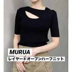 【MURUA】レイヤードオープンハーフニット（サマーニット）