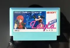 ファミコンレアカセット20本まとめ売り（おまけ付き）※レイラ売切 レイラ ファミコンFC
