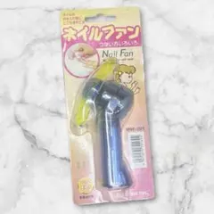ネイルファン つかい方いろいろ Nail Fan MNF-201 本体