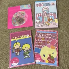 サンリオ　いちご新聞 シール　メモ帳　レターセット