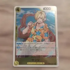Vジャンプ 4月号 ワンピースカード サンジ - メルカリ