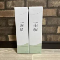 【未開封】越後酵素 蓬緑 酵素ドリンク 2本セット よもぎみどり