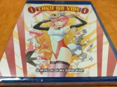 おたくのビデオ 1991 不完全設定資料集 1＋VIDEO-CDチラシ おたくのビデオ 1991 不完全設定資料集 1＋VIDEO-CDチラシ