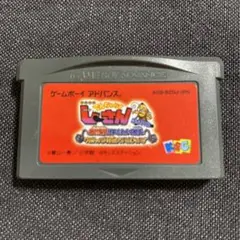 ゲームボーイアドバンス用ソフト でんじゃらすじーさん