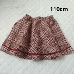 110cm♡ピンク系 チェック柄 フレアスカート 秋冬用