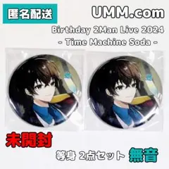 2026年最新】ツナカン グッズの人気アイテム - メルカリ