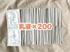雪肌精 MYV アクティライズ スキンケア 乳液200包