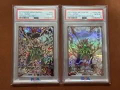 【超希少】セル ゼノ PSA10 連番 CELL SEC LC 本家 2017