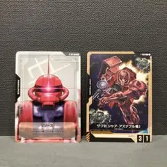 アマダ マジンガーZ トレカ No.57 機械獣軍団カード リバーF9 - メルカリ