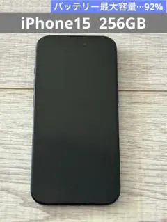 iPhone15 256GB BLACK ブラック　黒　本体　SIMフリー