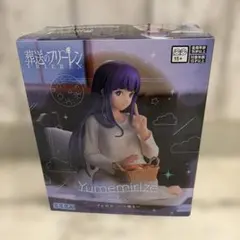 SEGA 葬送のフリーレン フェルン〜一眠り〜 フィギュア