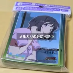 1点 きゃらスリーブ 羽川翼 偽物語 No.079