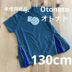 タグ付き未使用　Otonato Tシャツ チュニック 130cmのサムネイル