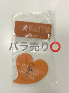 小野慶斗 KO1KEYZ カプセル ネームプレート ステッカー グッズ