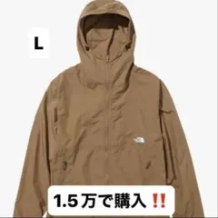 ノースフェイス　コンパクト　ナイロン　ジャケット