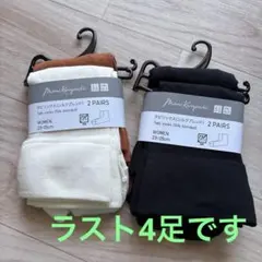 新品　UNIQLO マメクロゴウチ　タビソックス4ペア　23〜25㎝のサムネイル