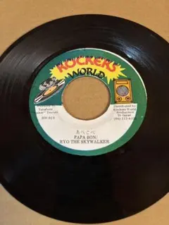 希少】 レコード Children of Zeus 7inch hiphop - メルカリ
