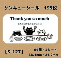 いずも様 リクエスト 2点 まとめ商品