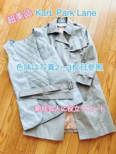 トレンチコート ブルー 7号 KarL Park Lane美品のサムネイル