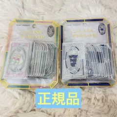 グラスパーラー　ステッカー　シール　クーリア　2種セット未開封