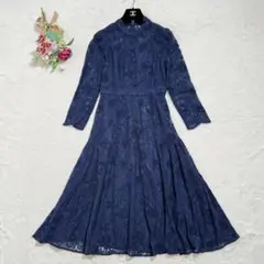 美品　セルフォード ロングワンピース ドレス オケージョン 総レース　紺 S