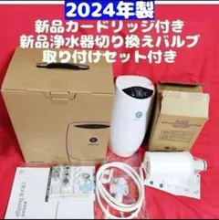 2026年最新】アムウェイ 浄水器部品の人気アイテム - メルカリ