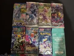 光*様 ポケモンカードパック　まとめ売り　絶版