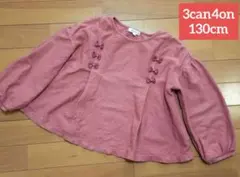 【3can4on】リボン付きボタン ピンク 長袖 トップス 130cm