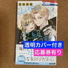 ウメ子様 リクエスト 3点 まとめ商品