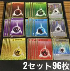 2025年最新】無色2個エネルギーの人気アイテム - メルカリ