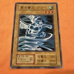 2026年最新】遊戯王 booster1の人気アイテム - メルカリ