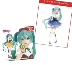 初音ミク フィギュア タイクレ限定 2体セット
