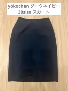 yokochan ネイビー スカート 38サイズのサムネイル