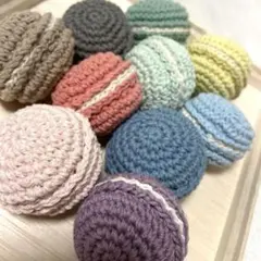 マカロンあみぐるみ10個