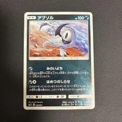 2026年最新】シリーズ：サン&ムーン ポケモンカードゲームの人気